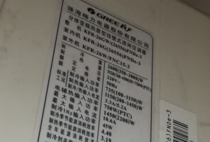 岷县格力空调维修电话是多少