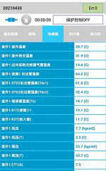 岷县中央空调维修电话是多少