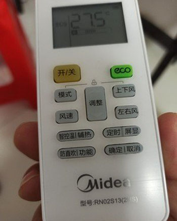 岷县空调遥控器打不开